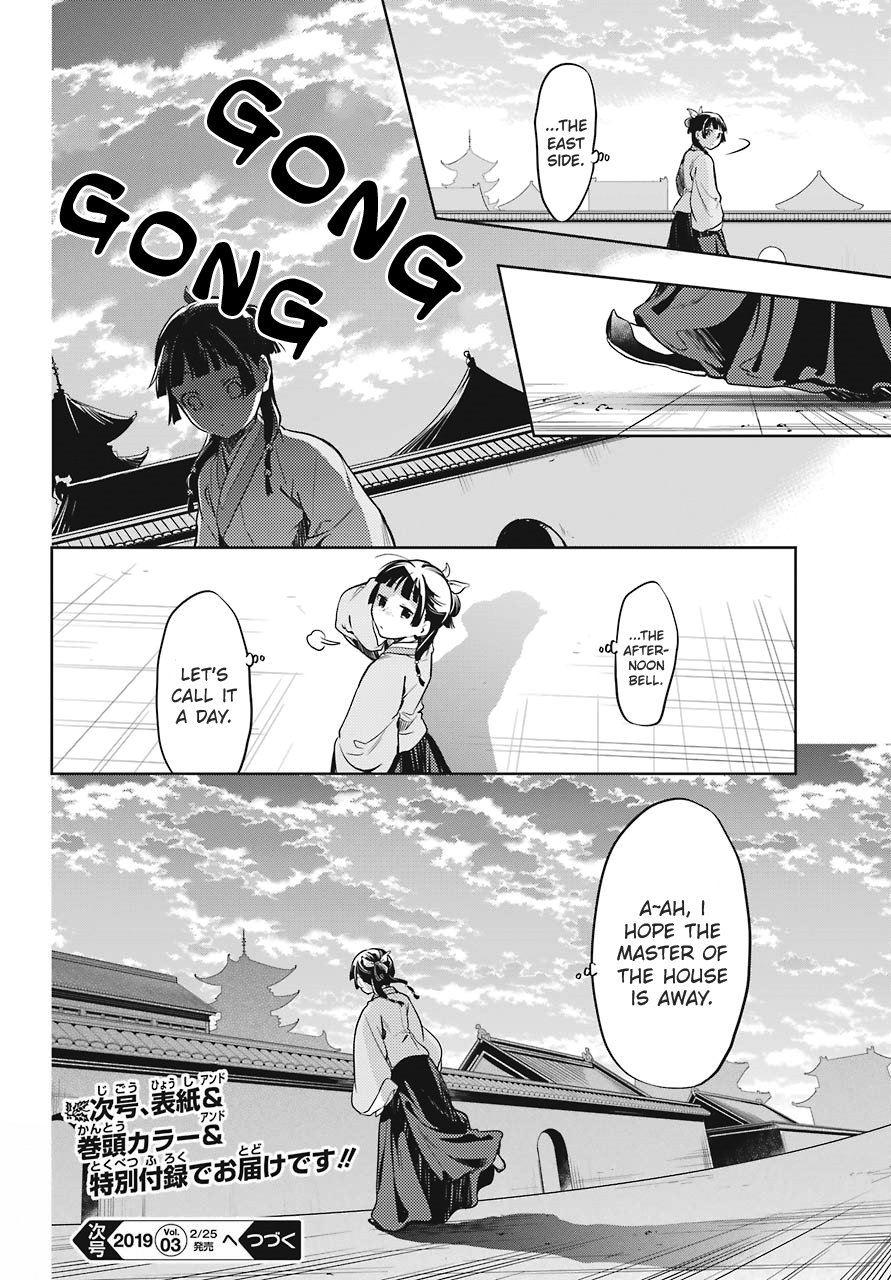 The Apothecary Diaries, Chapter 22 image 28